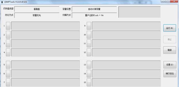 ���SG1580 MPTools V1.8.5.8.521��������