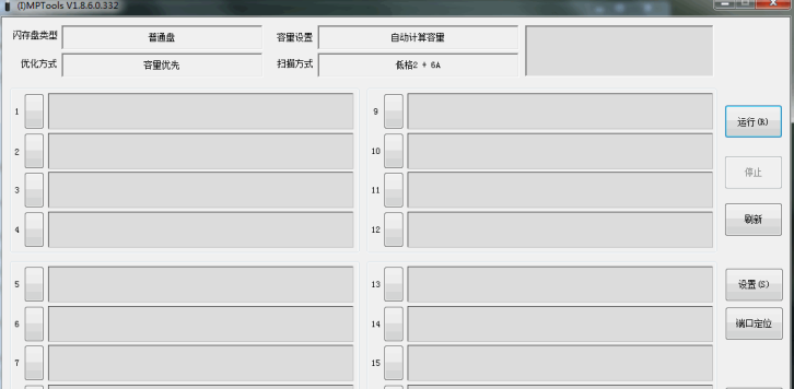 ���SG1580/SG1581��������MPTools