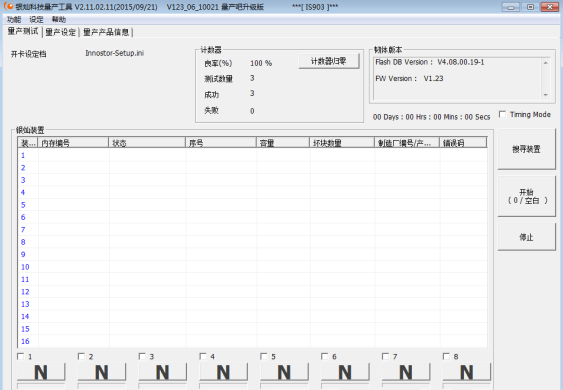 ����IS903��������֧�ָ�������2.11.02.11