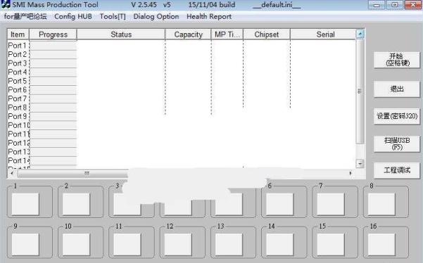 汉化慧荣SM3267AC/AE主控V2.5.45 v5量产器