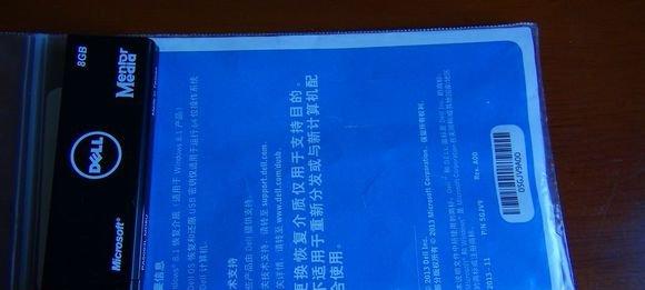 �����ָ�U�̿����������߽��д����