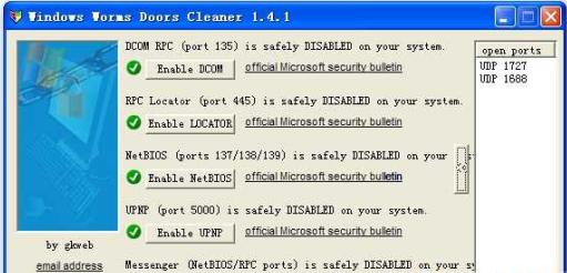 关闭445/135/137/138/139端口工具