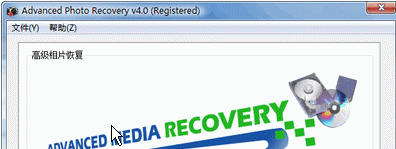 Advanced Photo Recovery