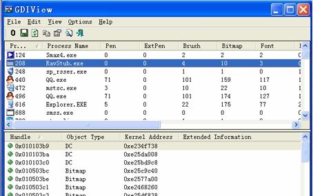 �鿴GDI�������GDIView