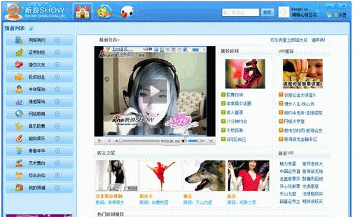 ����SHOW��Ƶ����