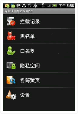 360�ֻ���ʿAndroid��