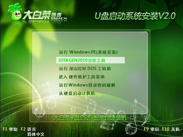 ��ײ˳���U��������������