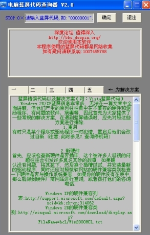 �������������ѯ��