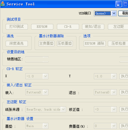 CANON IP4680��ӡ�����㹤��