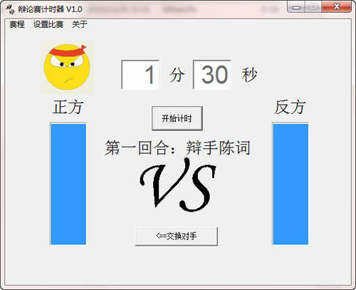 С�ɱ�������ʱ��