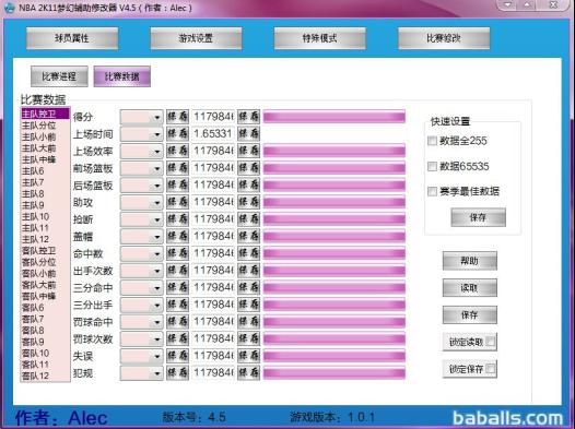 NBA2K11�λø����޸���