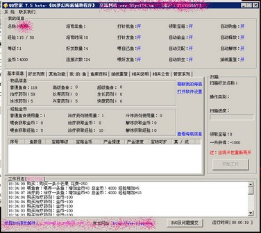 QQ�λú��׸���