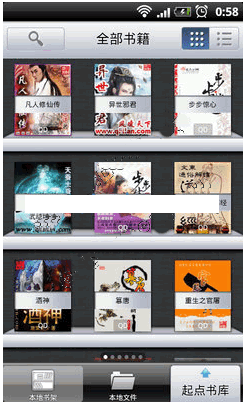 起点读书