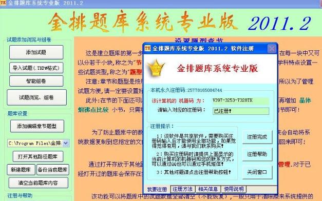 �������ϵͳ