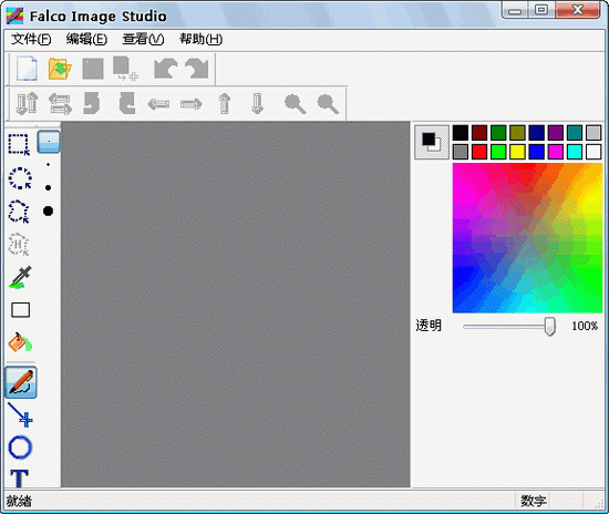 Falco Image Studio图标制作工具
