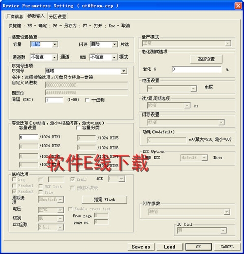 ��ʢUT165��������