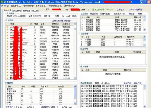 QQũ��������һ