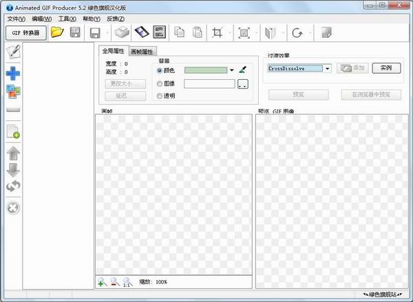Animated GIF Producer