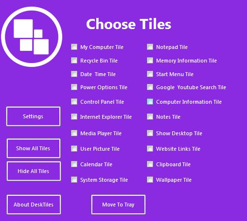 DeskTiles���ܴ���