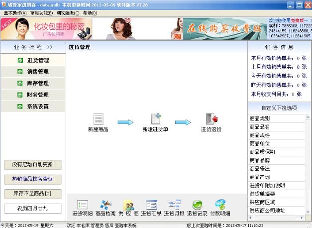 Ǯ�ܼ���ѽ�����