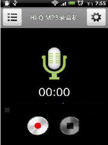 手机MP3录音工具