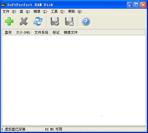 SoftPerfect RAM Disk