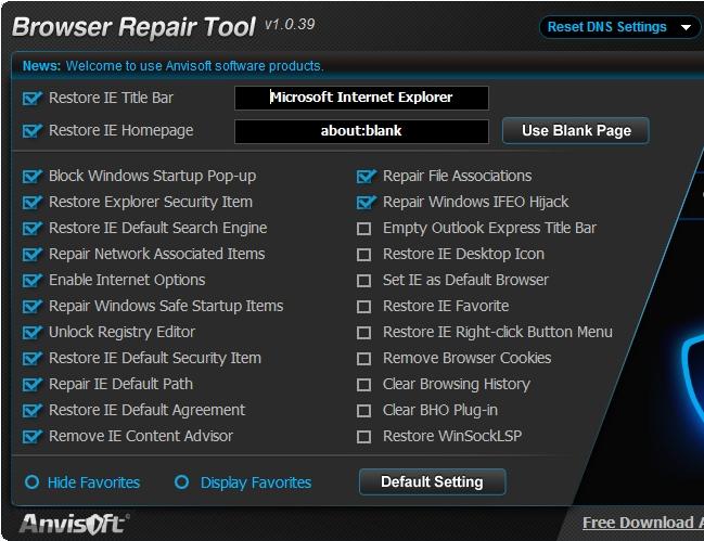 ie浏览器修复工具