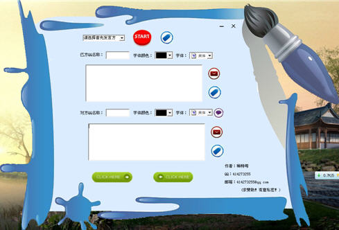 QQ�Ա��Ե�QQ Self introduction