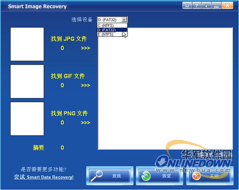 Smart Image Recovery