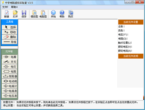 ��ѧ��·����ʵ����