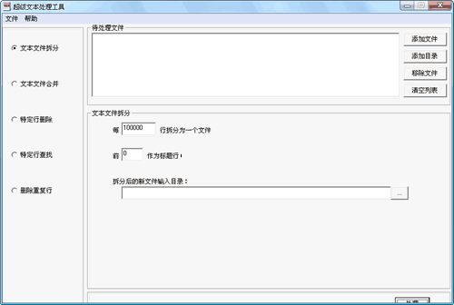 �����ı���������