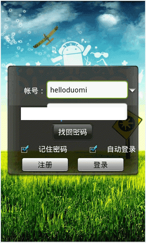 多米音乐安卓版