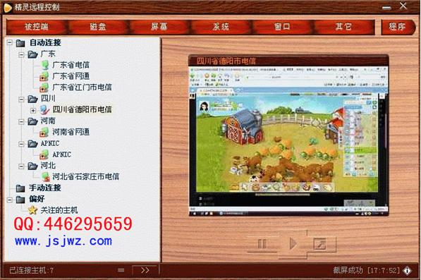 ���ǿ����Ƶ��������