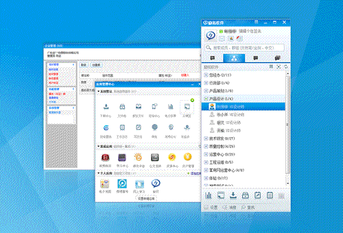 汇讯WiseUC企业即时通讯软件