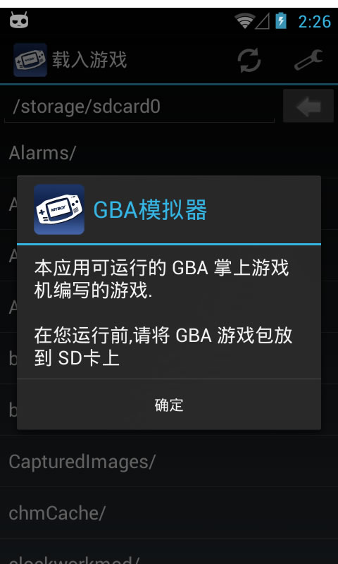 �ֻ�GBAģ����