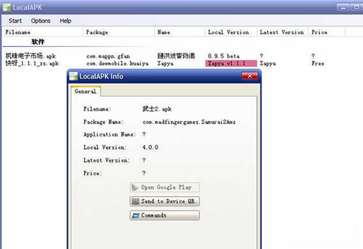 APK��׿������¼��