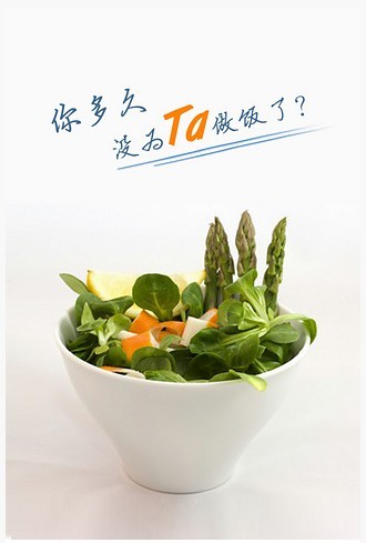 ��ʳ���²���