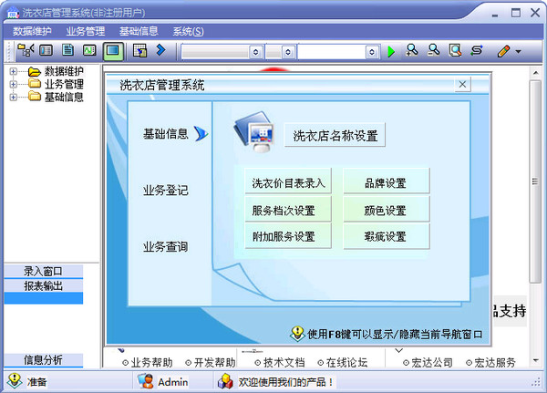 ���ϴ�µ����ϵͳ