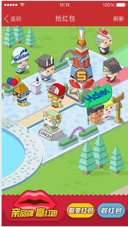 天猫TMALL客户端