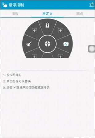 �������ư�׿��