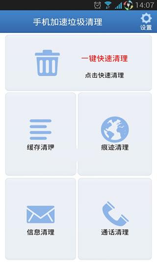 �ֻ�������������