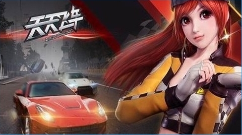 叉叉天天飞车助手