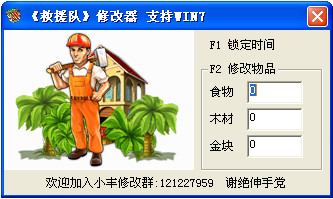 ��Ԯ��7���������޸���