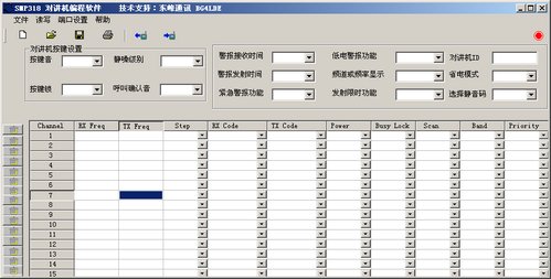 摩托罗拉SMP318写频工具