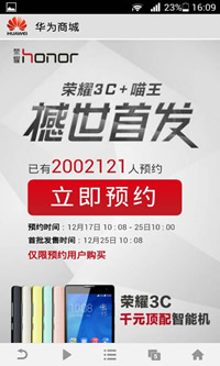 ��Ϊ�̳ǰ�׿��