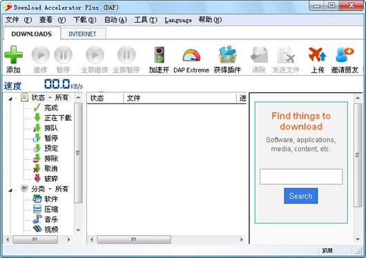 Download Accelerator Plus