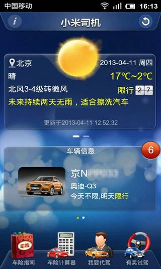 С��˾����׿��