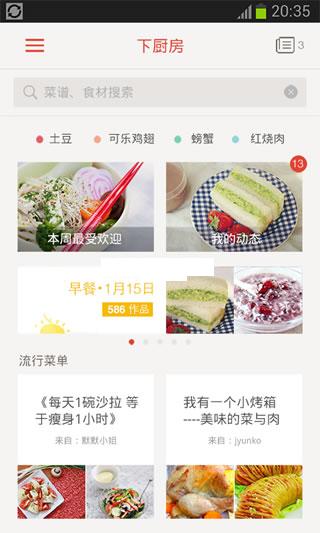 �³�����׿��