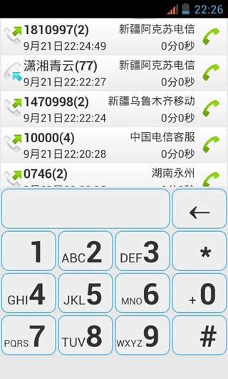 ͨ��¼����