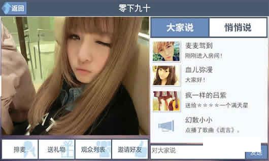 �����˸谲׿��